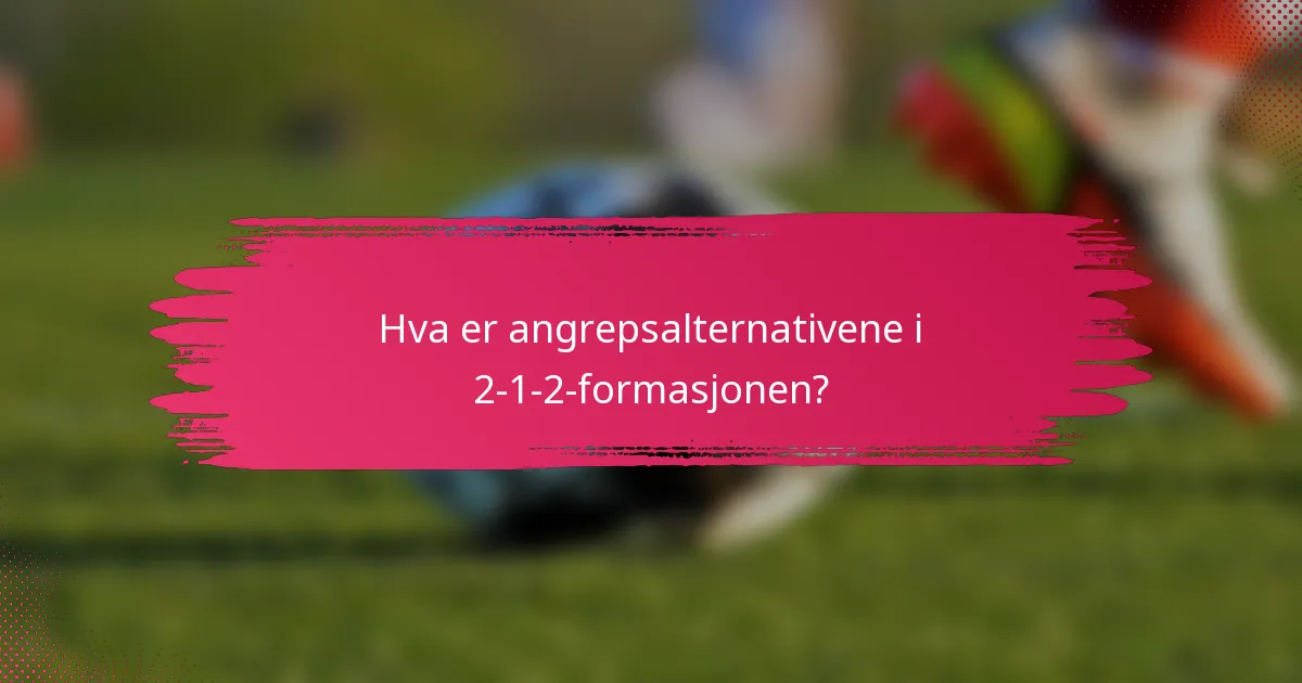 Hva er angrepsalternativene i 2-1-2-formasjonen?